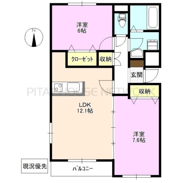 現況優先