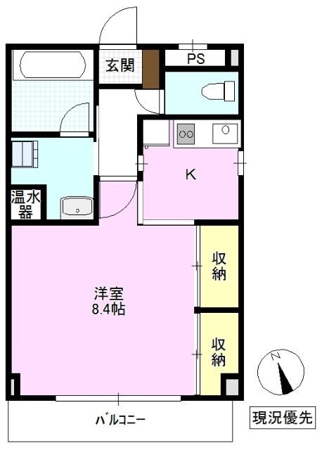 反転タイプです