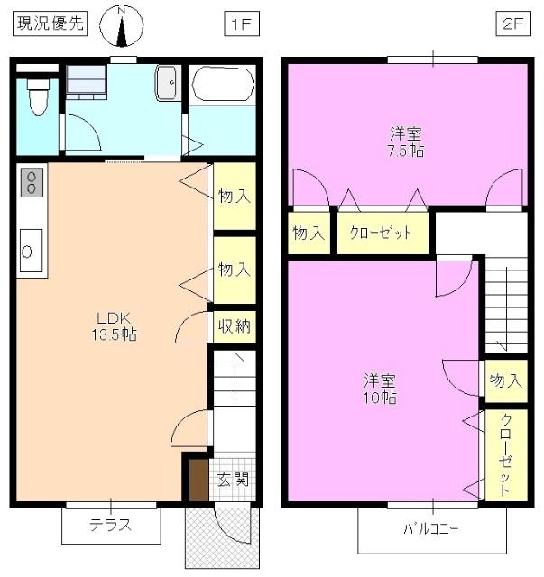 写真:物件の写真