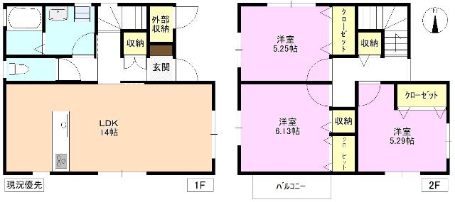 写真:物件の写真