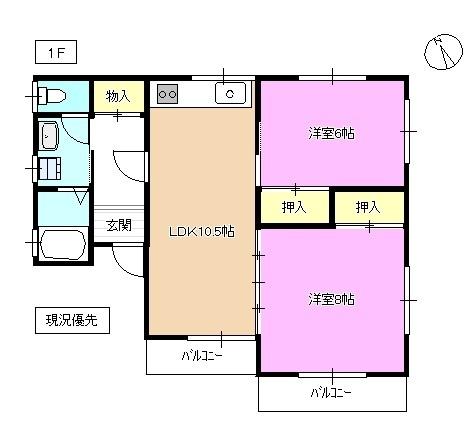  間取り図写真
