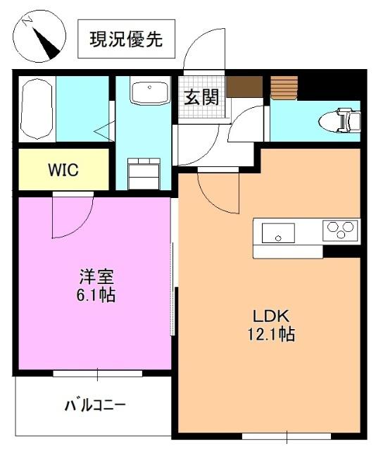 現況優先