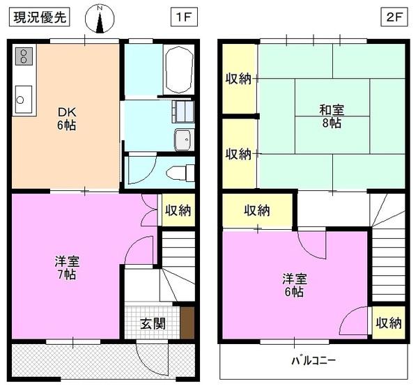 メゾンルピナス 間取り図画像