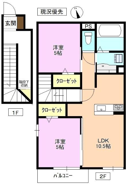 アルシャヴィン 間取り図画像