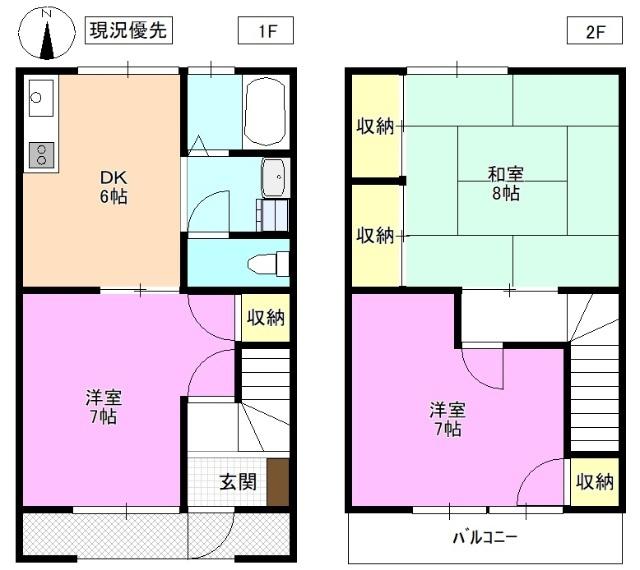 サンパレスオーシモＮ 間取り図画像