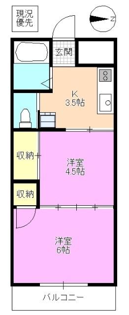 ロイヤルマンション九里巾 間取り図画像
