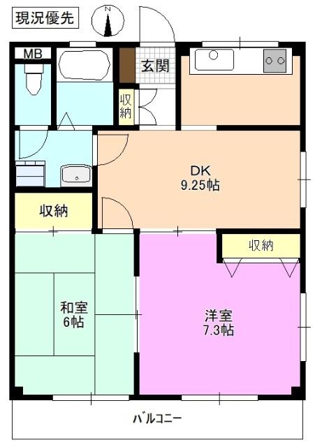  間取り図写真