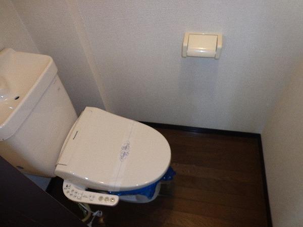 コーポ若草 トイレ