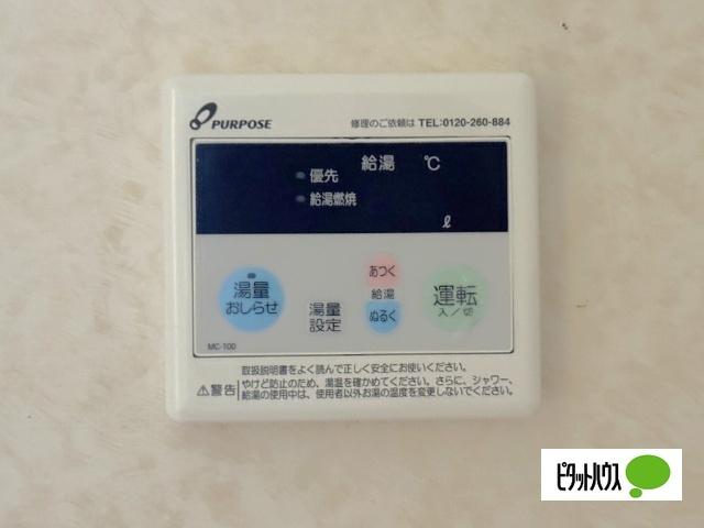 セントラルパレス 設備