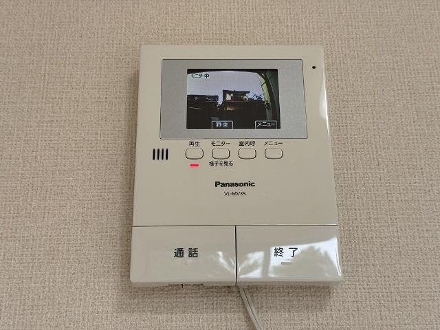 フレグランスアプリコット セキュリティ