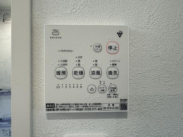 ディアス　N 設備