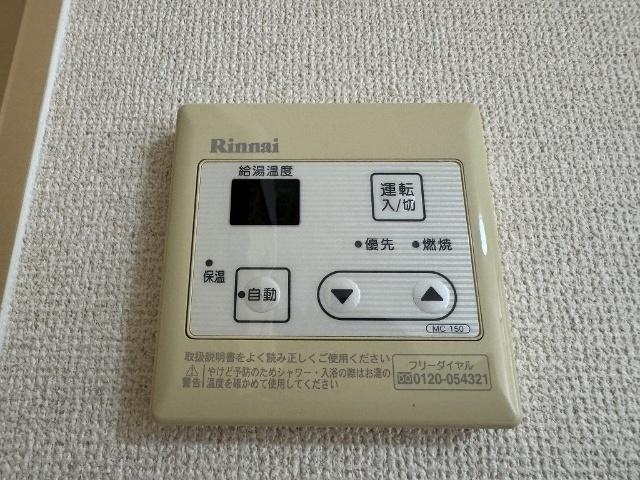 Surplus Le nord 設備