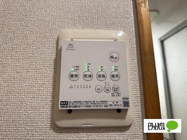 Surplus　Oneヒロ 設備