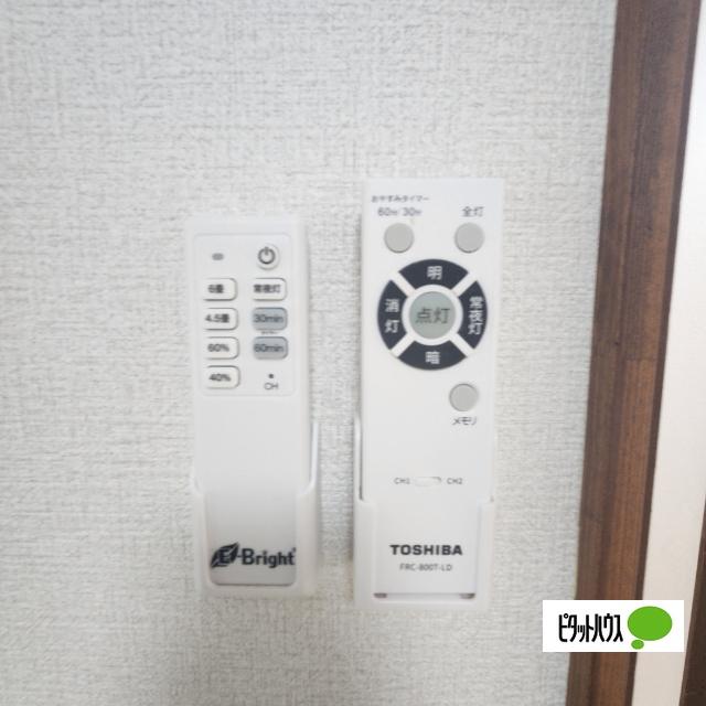 そら風緑が丘 その他