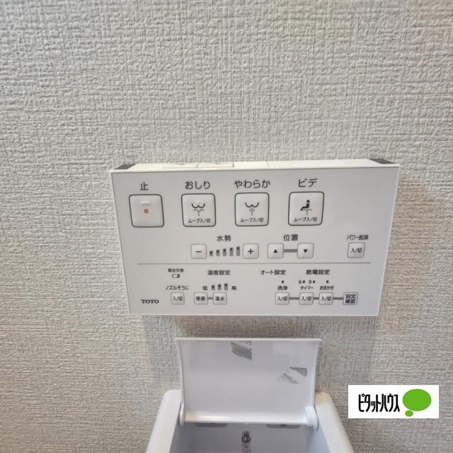 そら風緑が丘 その他
