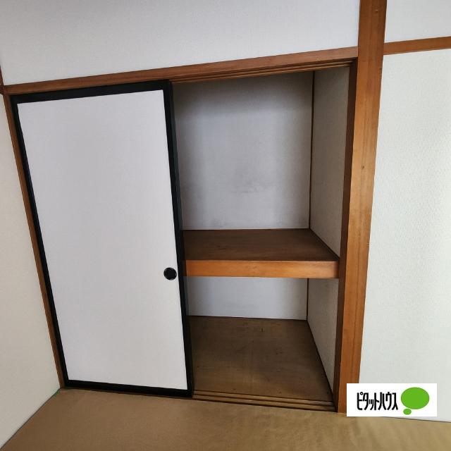 古里ハイツ 収納