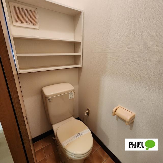 古里ハイツ トイレ