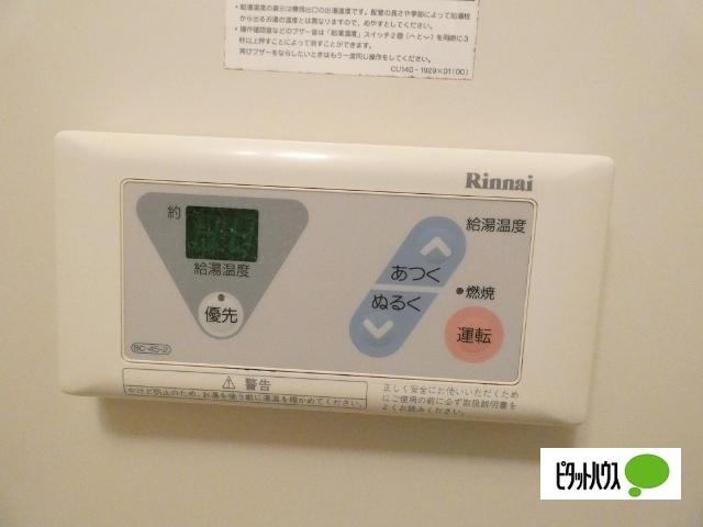 ダリヤビル 設備