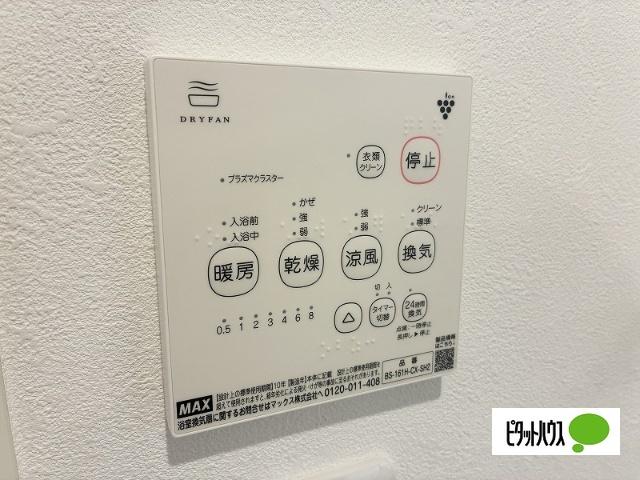 ディアスミナミＡ 設備