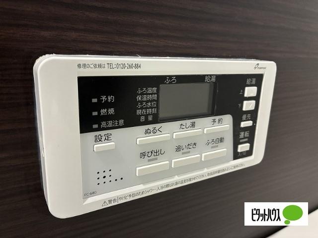 ディアスミナミＡ 設備