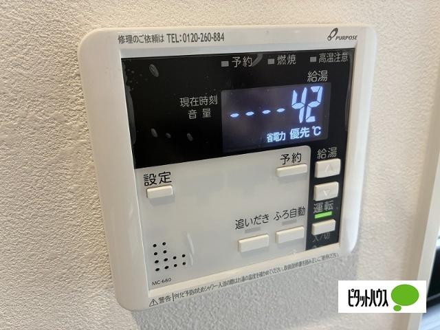 ディアスミナミＡ 設備
