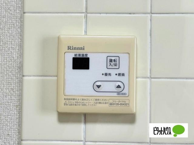 パルつかさ 設備