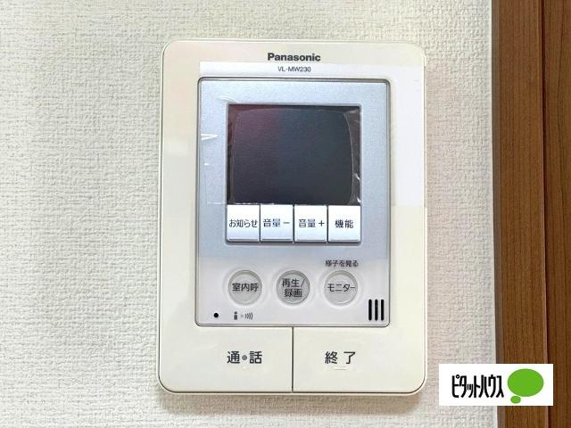 パルつかさ セキュリティ