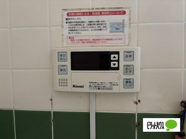 氷鉋ハイツ 設備