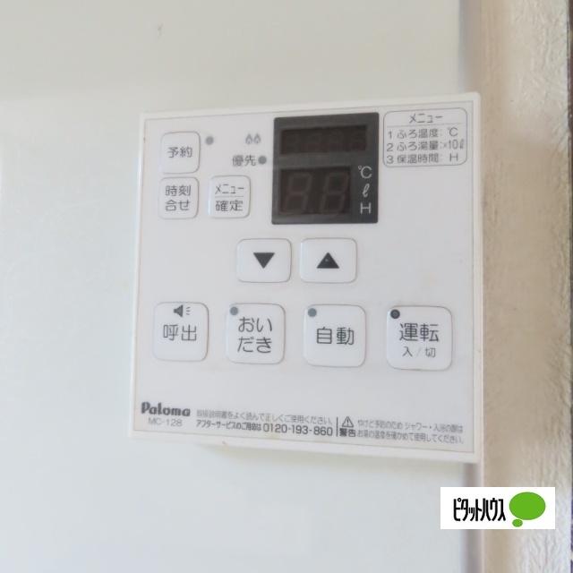 グリーンヒルミサワＢ 設備