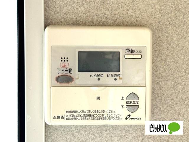 ディアス　美野 設備