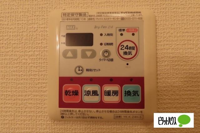 シュプリーム芙蓉 設備