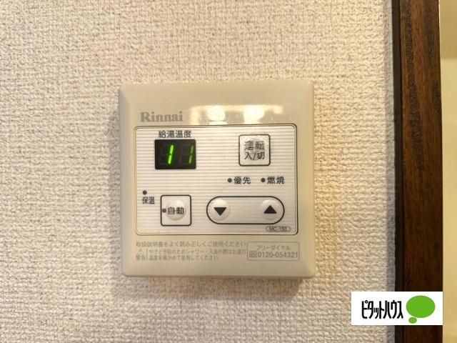 アインス 設備