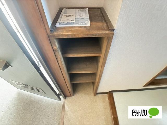ハイツあさま 収納