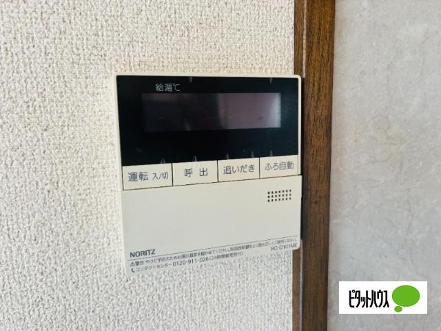 成田住宅 設備