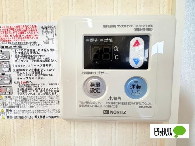 ドウェル稲田 設備