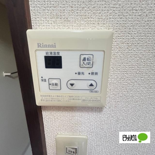 アップルハイツタケダ 設備