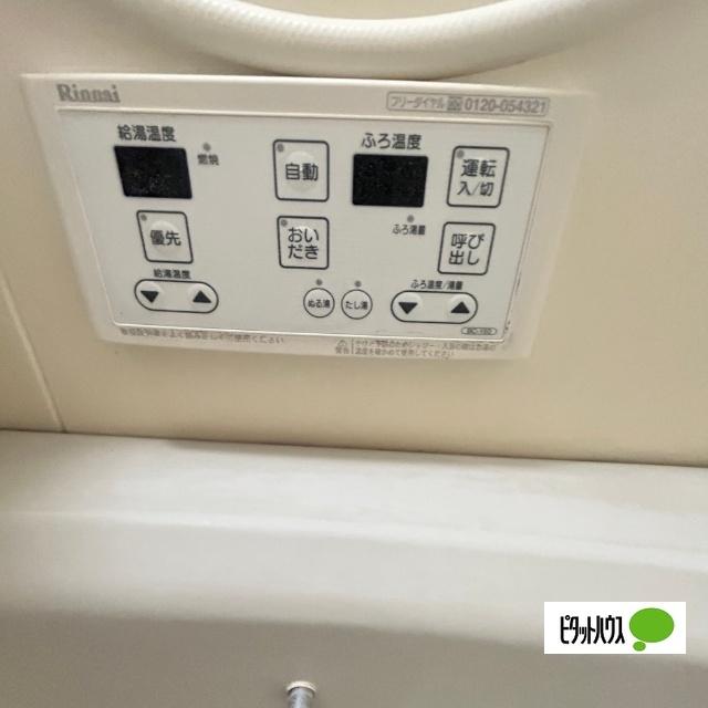 アップルハイツタケダ その他