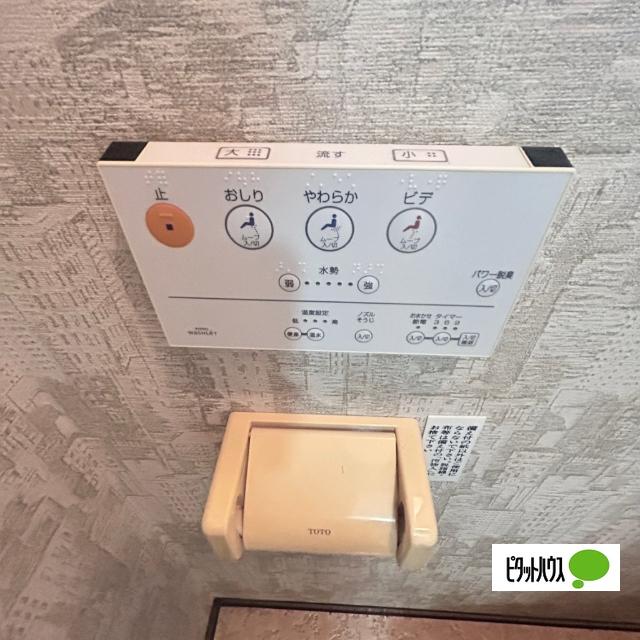 アップルハイツタケダ その他