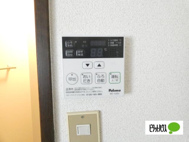 シャトリエ 設備