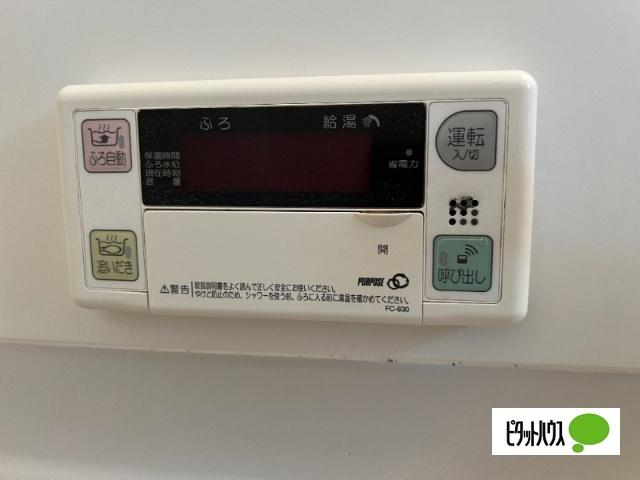 エバーグリーンハイムＢ 設備