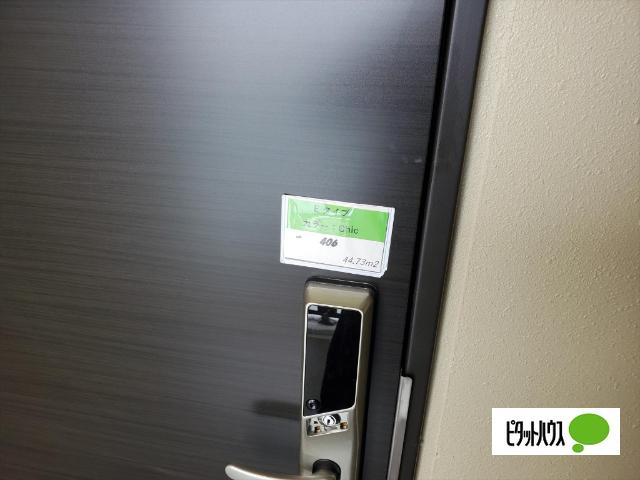ジュヴネ白板 眺望