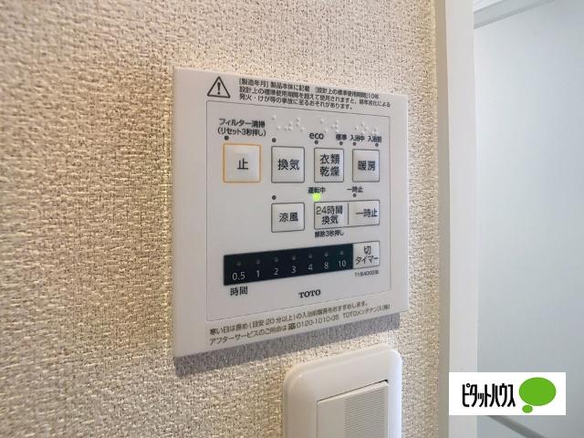 グレイス東峯 設備