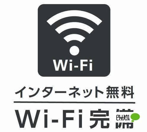 グランドディアス 設備