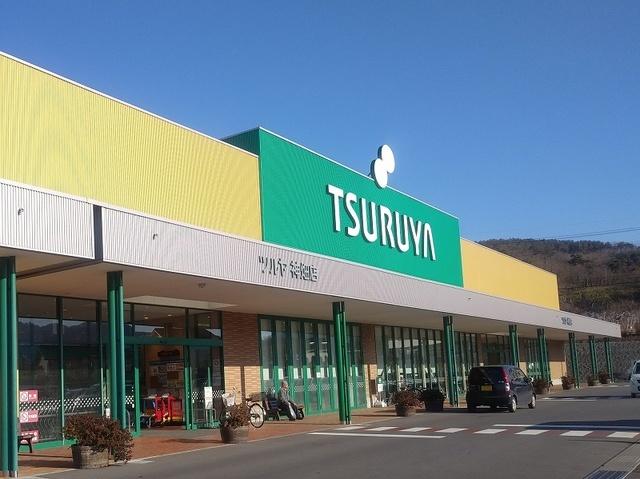 ツルヤ　神畑店：1600m