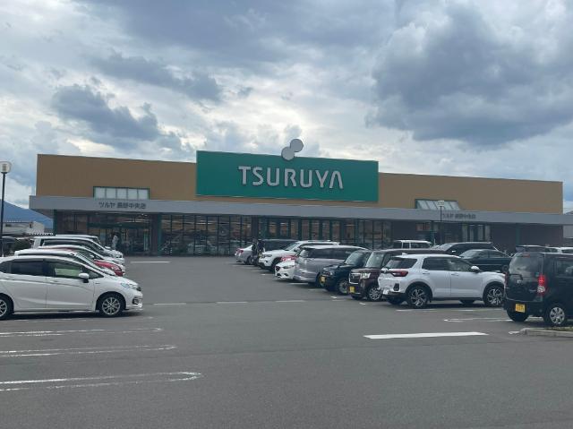ツルヤ長野中央店：869m