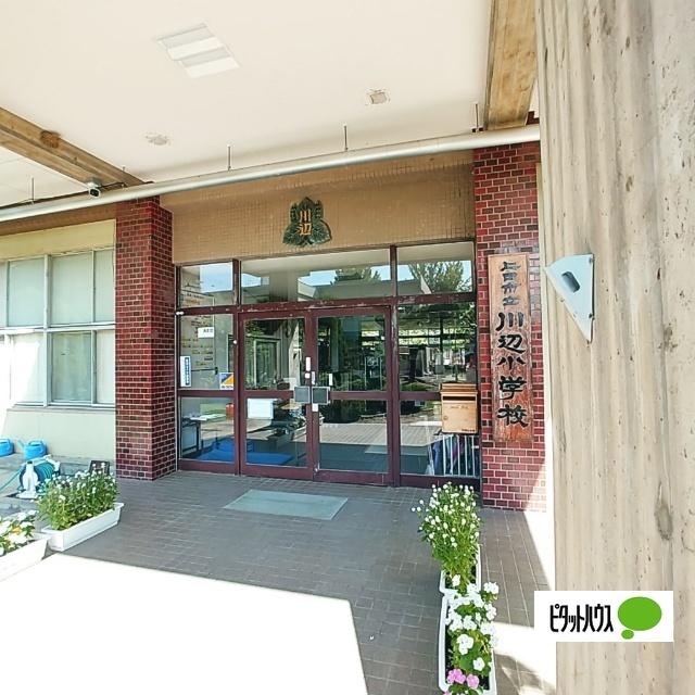 上田市立川辺小学校：1717m