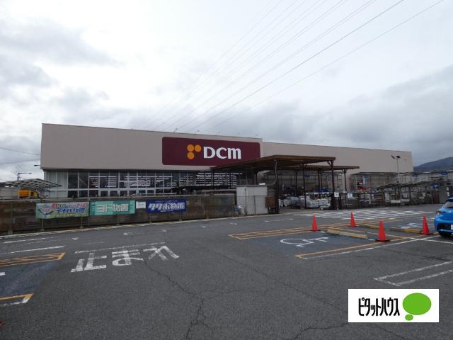 ＤＣＭ長野運動公園店：829m