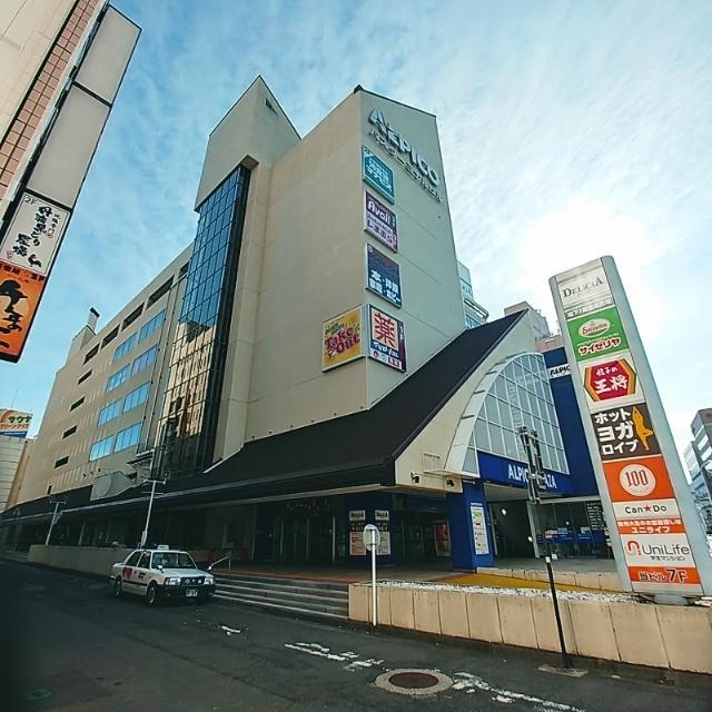 デリシア松本駅前店：859m