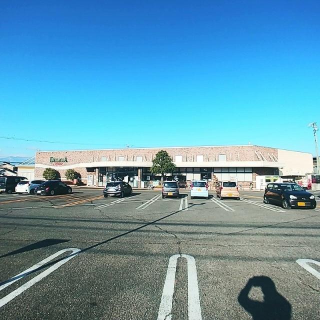 デリシア惣社店：949m