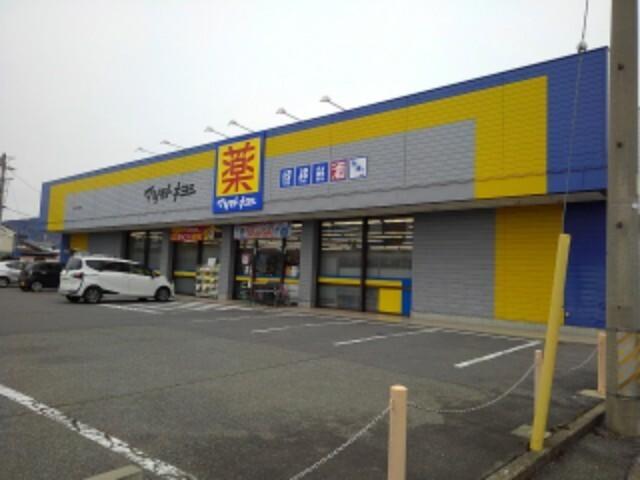 マツモトキヨシ東和田店：307m